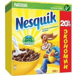 Готовый завтрак Nesquik шоколадные шарики, коробка 500 г