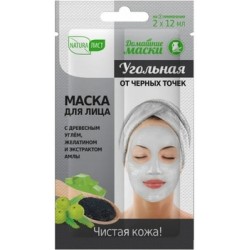 Naturaлист Домашние маски Угольная маска от черных точек, 2x12 мл.