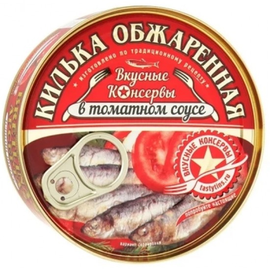 Консервы рыбные Вкусные консервы килька в томатном соусе обжаренная 240 гр ж/б с ключом