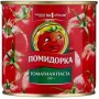 Паста Помидорка томатная, жестяная банка 250 г