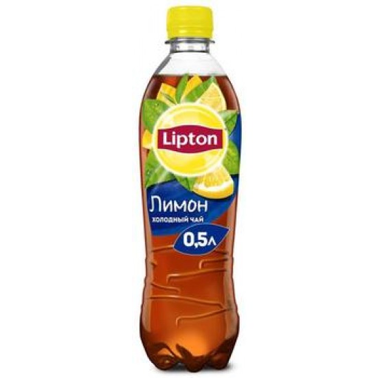 Холодный чай Lipton Лимон 0.5л