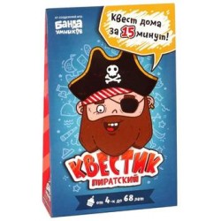 Настольная игра Банда Умников Квестик пиратский Джек УМ165