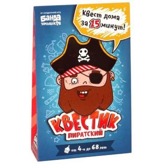 Настольная игра Банда Умников Квестик пиратский Джек УМ165