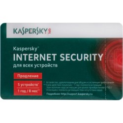 Антивирус Касперского Internet Security Multi-Device продление для 5 ПК на 1 год