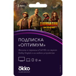 Подписка онлайн-кинотеатр Okko оптимум 3 месяца