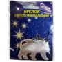 Светоотражающая наклейка Брелок светоотражающий Светлячок б-медведь-6101