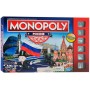 Настольная игра Hasbro Монополия Россия B7512