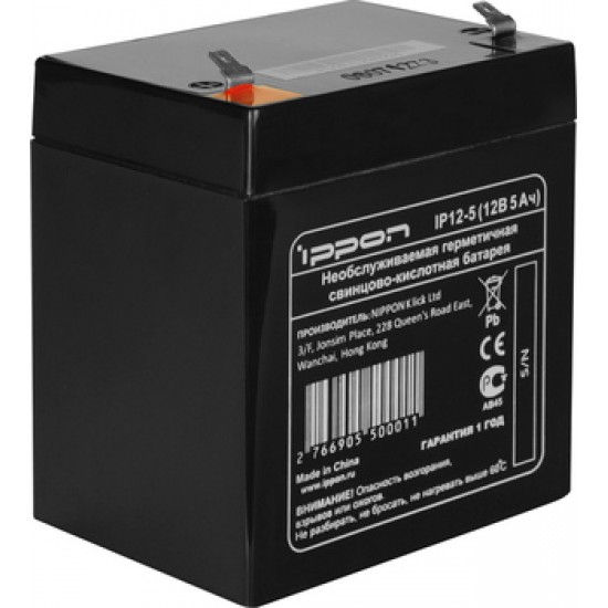 Батарея Ippon IP12-5 12V/5AH
