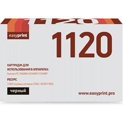 Картридж EasyPrint GP-LK-1120 (TK-1120) для Kyocera FS-1060DN/1025MFP/1125MFP (3000 стр.) с чипом