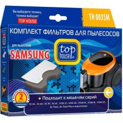 TOP HOUSE Комплект фильтров TH 003SM для Samsung 2шт