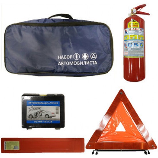 Набор автомобилиста 'Базовый' ,сумка, огнетушитель, аптечка, знак