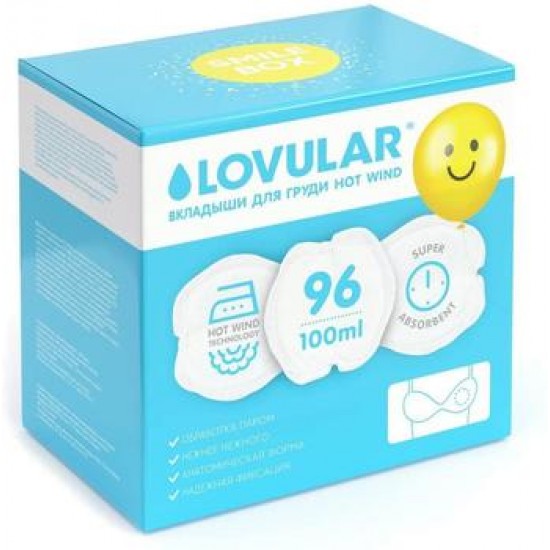 Прокладки в бюстгальтер Lovular Smile Box Hot Wind 96 шт