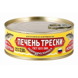 Консервы рыбные Вкусные консервы печень трески натуральная ГОСТ ж/б c ключом 230 гр Мурманск