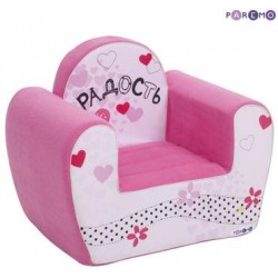 Игровое кресло Paremo серия 'Инста-малыш', 'Радость' PCR317-17