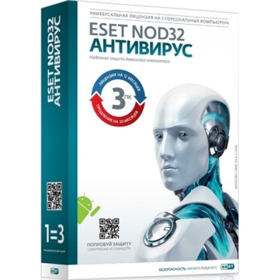 Антивирус Eset Nod32 Rus (для 3 ПК на 1 год или прод на 20 мес) box