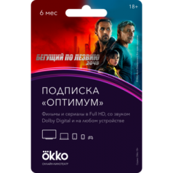 Подписка онлайн-кинотеатр Okko оптимум 6 месяцев