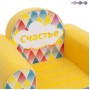Игровое кресло Paremo серия 'Инста-малыш', 'Счастье' PCR317-18