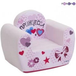Игровое кресло Paremo серия 'Инста-малыш', 'Принцесса', (Мия) PCR317-14