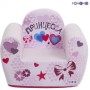 Игровое кресло Paremo серия 'Инста-малыш', 'Принцесса', (Мия) PCR317-14