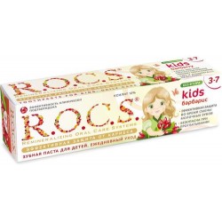 Зубная паста ROCS Kids для детей Барбарис (без фтора), 45 гр