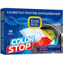 Отбеливатель TOP HOUSE Салфетки Color Stop против окрашивания, 20 шт