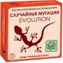 Настольная игра Эволюция Случайные мутации 13-01-05