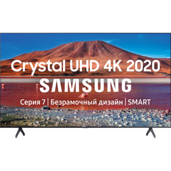Телевизор 50' Samsung UE50TU7100UX (4K UHD 3840x2160, Smart TV) черный
