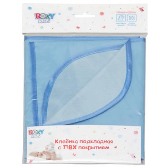 Детская клеенка Roxy Kids с ПВХ-покрытием 70*100 см. (голубая)