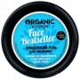Organic Shop гель для умывания очищающий Face Bestseller, 100 мл.