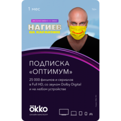 Подписка онлайн-кинотеатр Okko оптимум 1 месяц