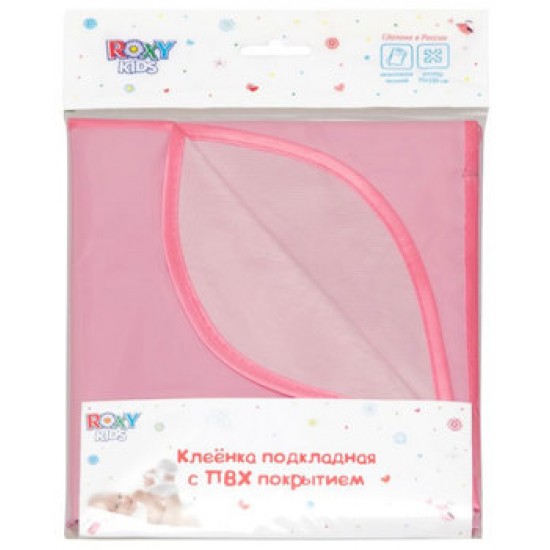 Детская клеенка Roxy Kids с ПВХ-покрытием 70*100 см. (розовая)