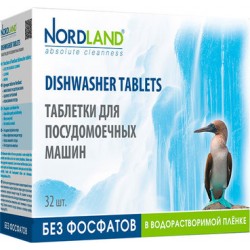 Таблетки для ПММ Nordland без фосфатов, 32 шт (20 г)