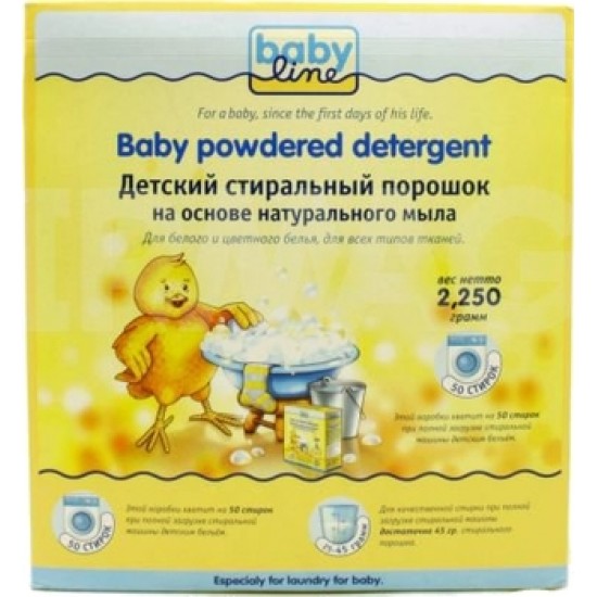 Детский стиральный порошок на основе натурального мыла BabyLine 2250 гр.