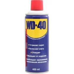 Смазка WD-40 многофункц.универсальная смазка 400 мл