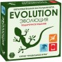 Настольная игра Эволюция Подарочный набор 3 выпуска игры + 18 новых карт 13-01-04