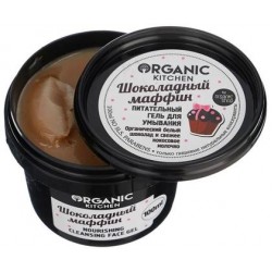 Organic Shop гель для умывания питательный Шоколадный маффин, 100 мл.